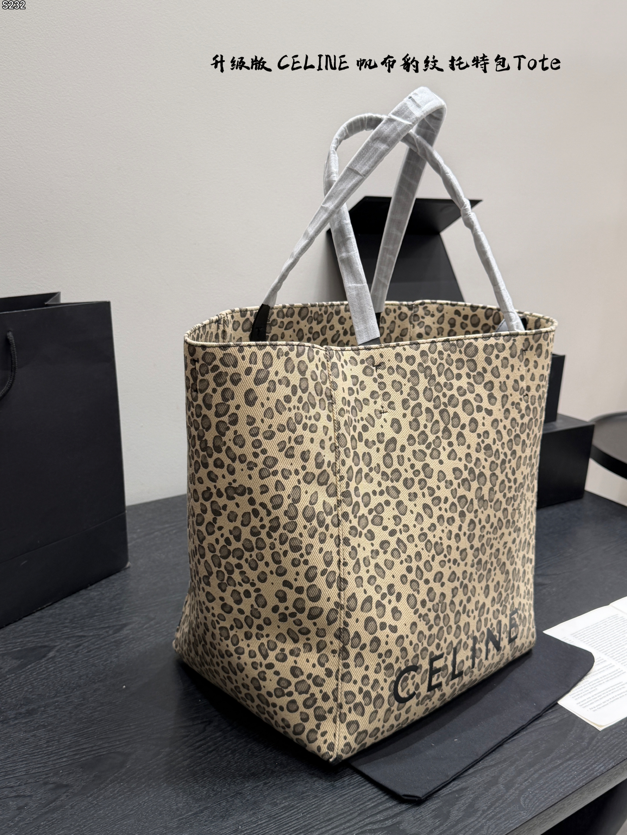 CELINE レオパード柄 キャンバス トートバッグ サイド
