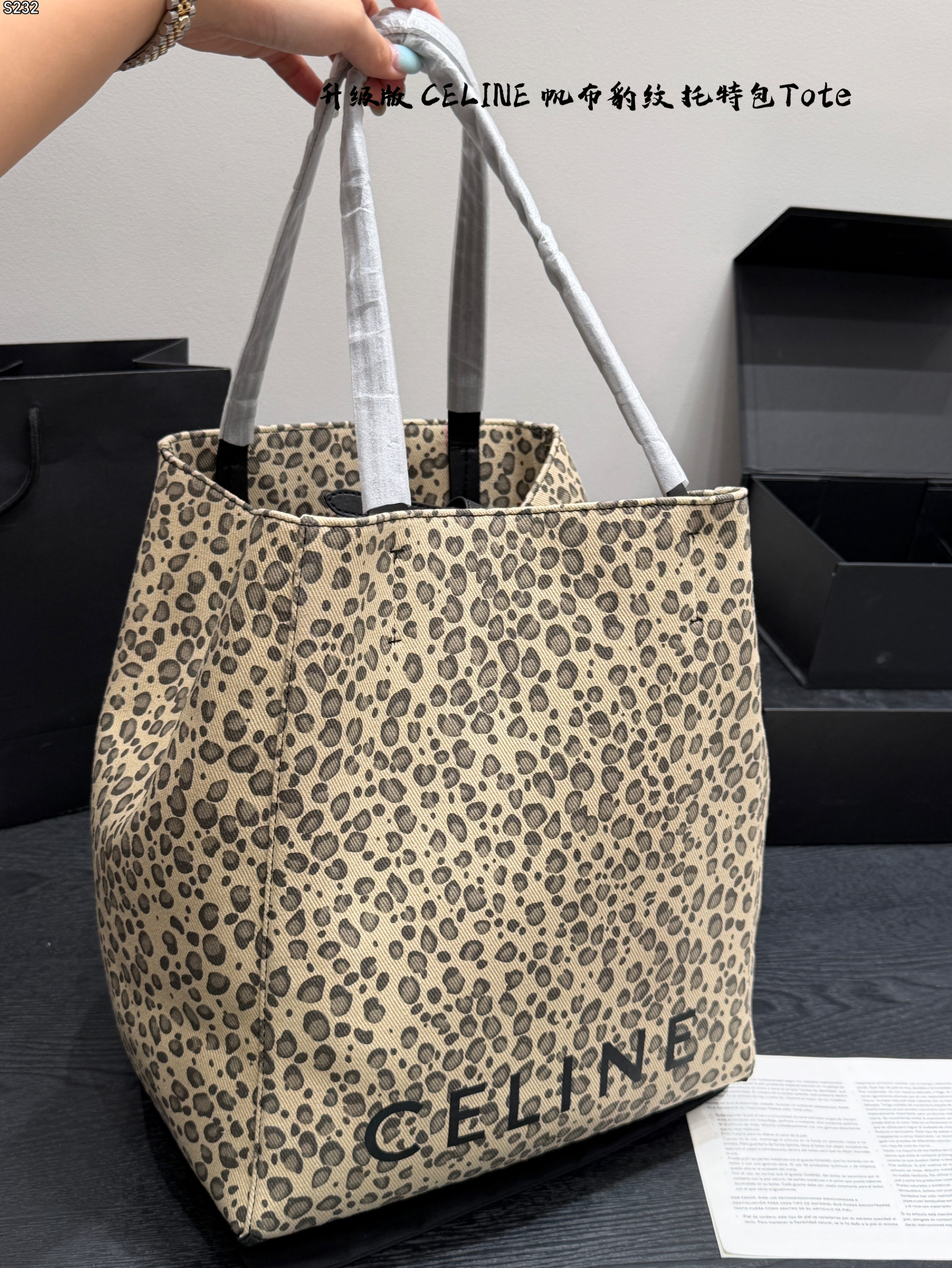 CELINE レオパード柄 キャンバス トートバッグ 商品画像2