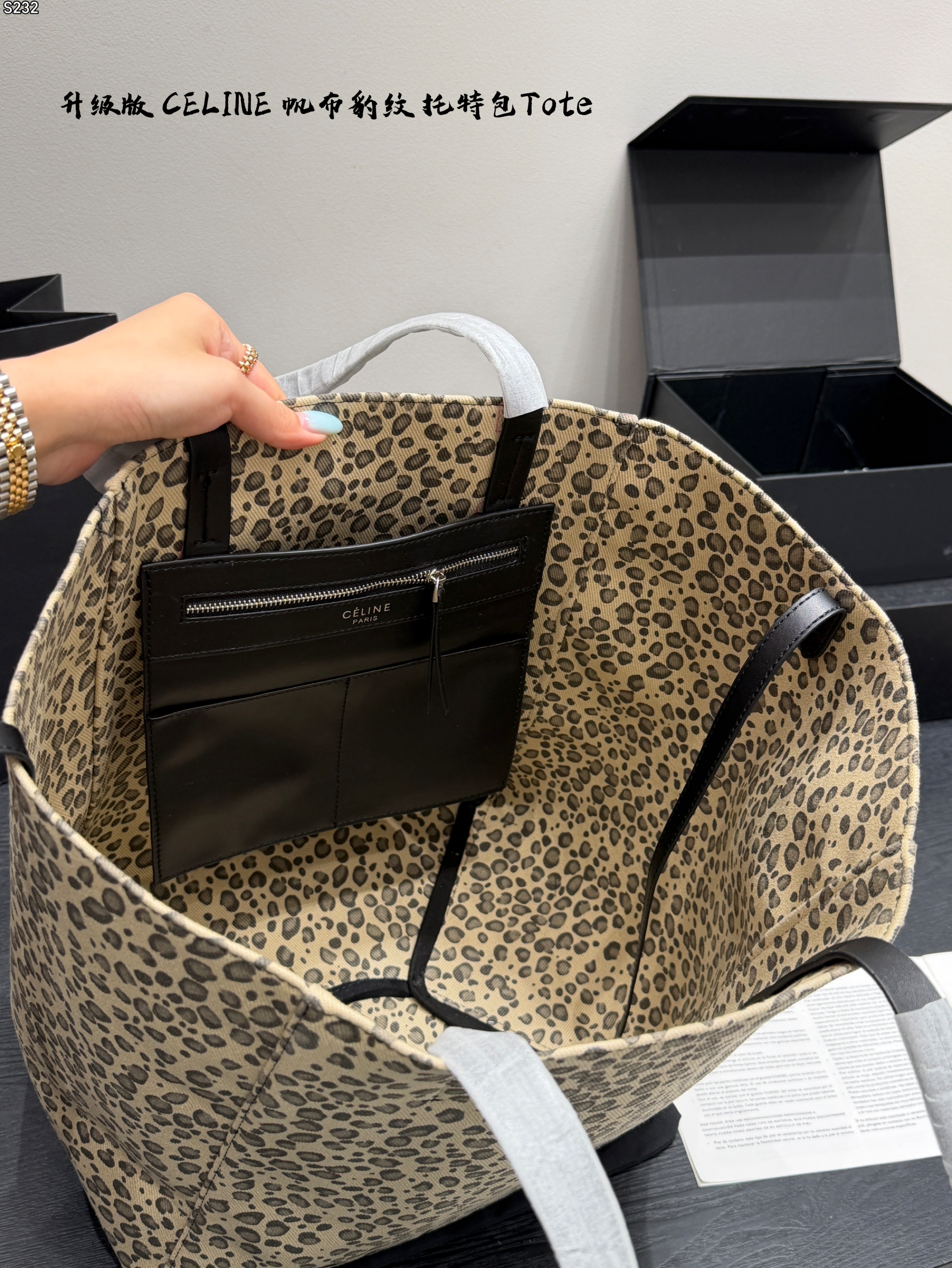 CELINE レオパード柄 キャンバス トートバッグ 内側収納