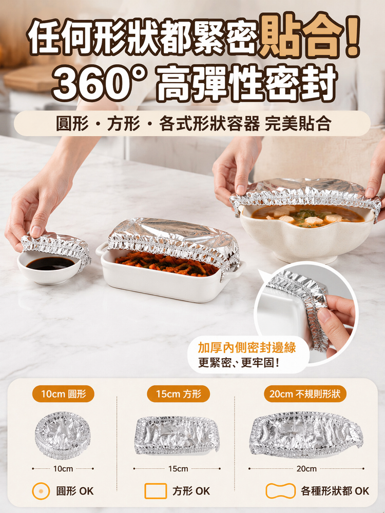 详情图9.png