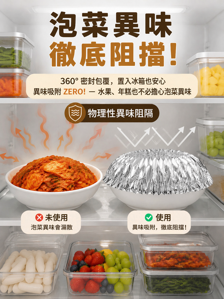 详情图11.png