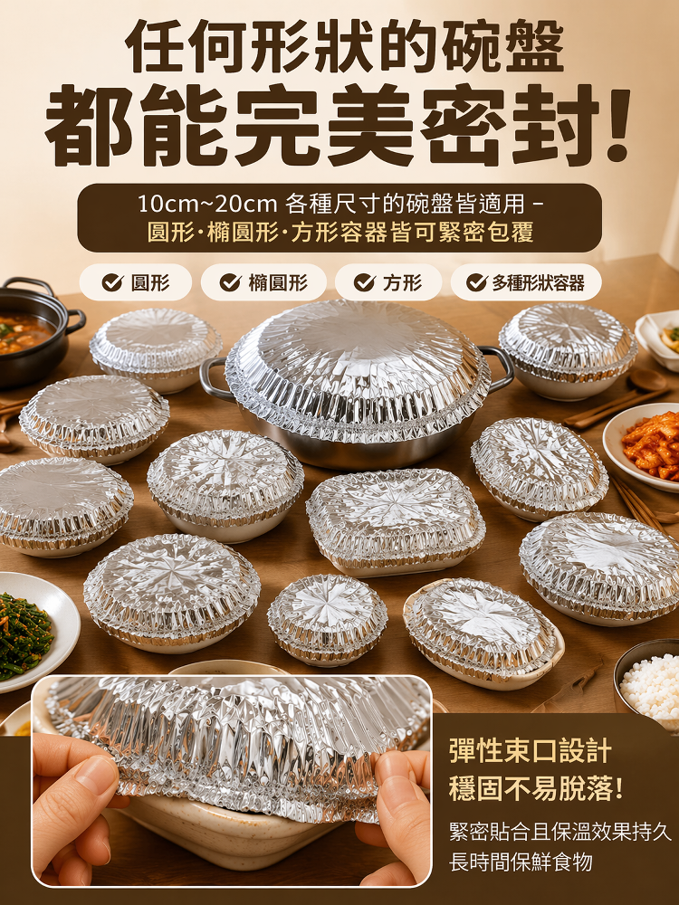 详情图10.png