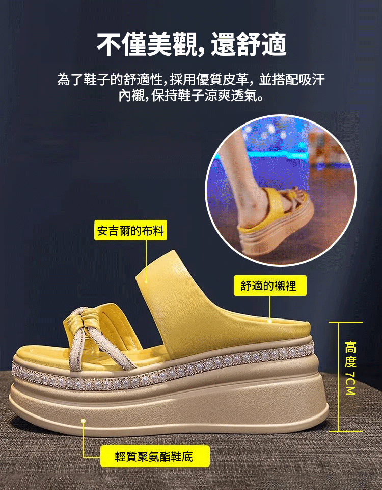 厚底水鑽沙灘坡跟涼鞋
