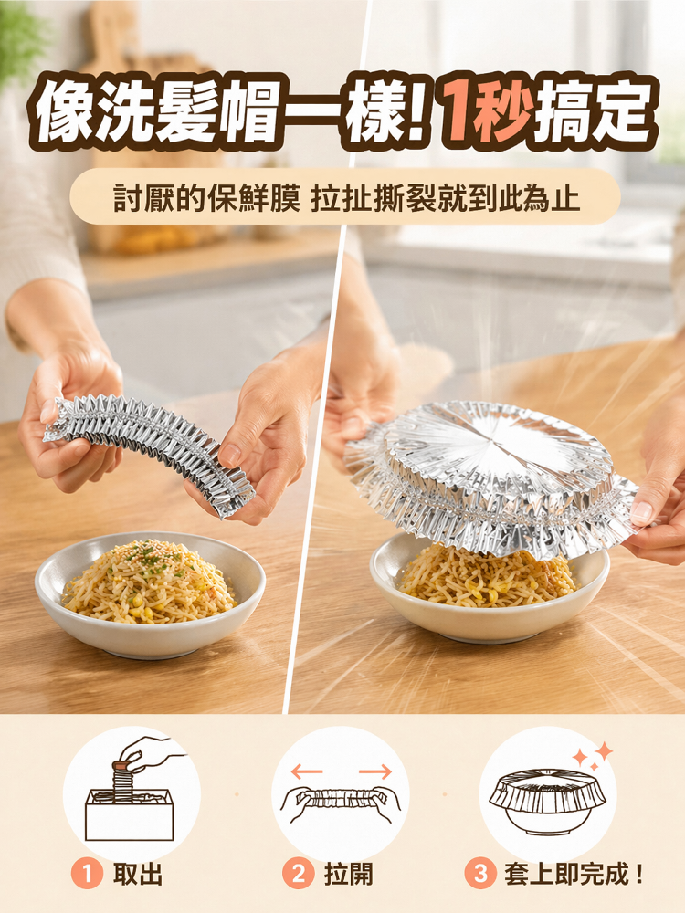 详情图7.png