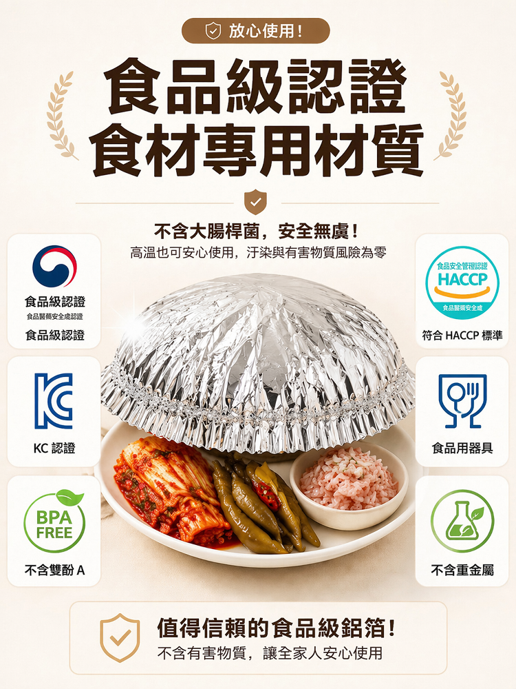 详情图1.png