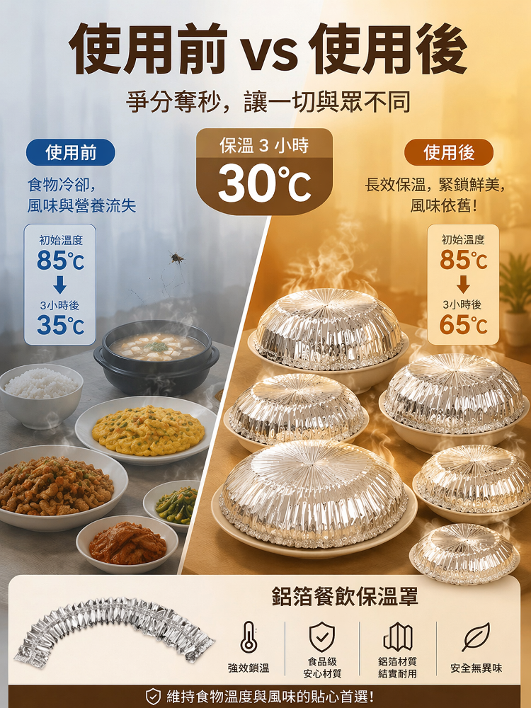 详情图5.png