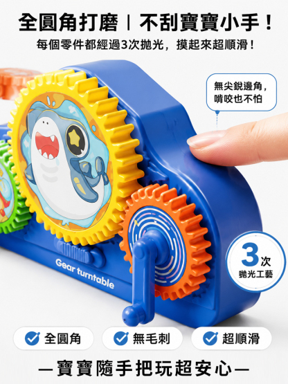 電動百變齒輪積木 益智寶寶開發智力
