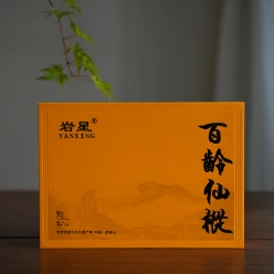 百龄仙枞