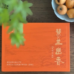 慧兰幽香