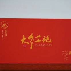 大红袍