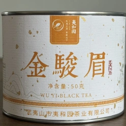 红茶【金骏眉】