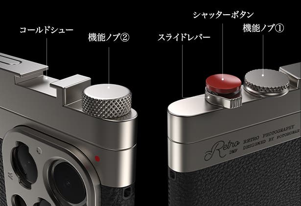 FotorGear Retro DMFで撮影する様子