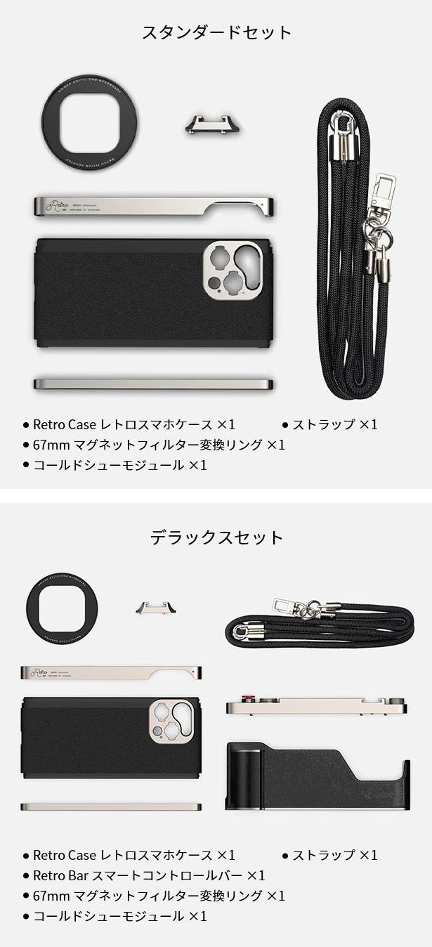 FotorGear Retro DMFの取り付けと操作方法