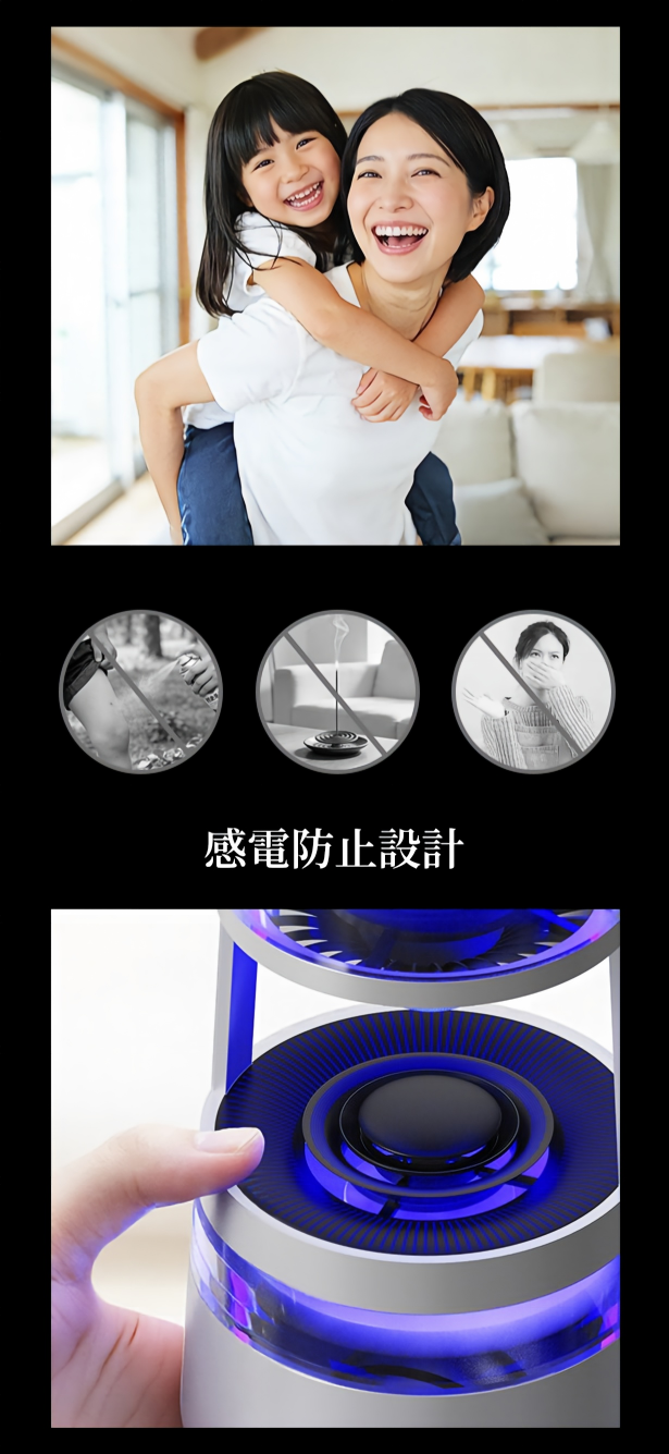 家庭で使いやすい安全設計