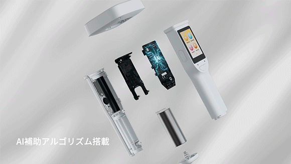 信号強度と方向を使った探索画面