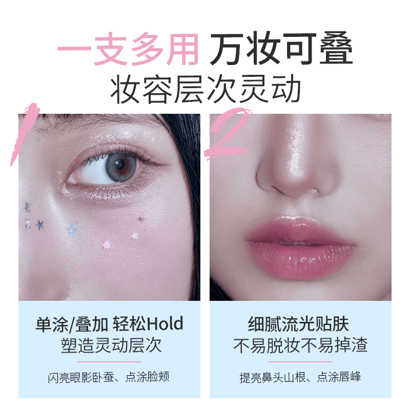 涂酷美术课爆闪眼影笔
