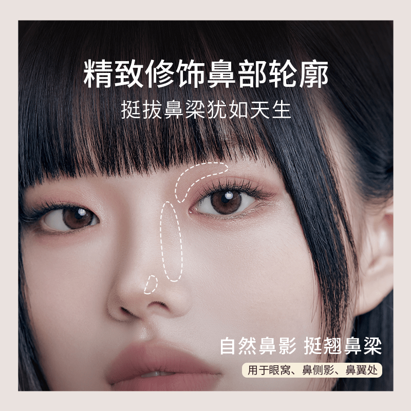 涂酷美术课三色鼻影修容盘