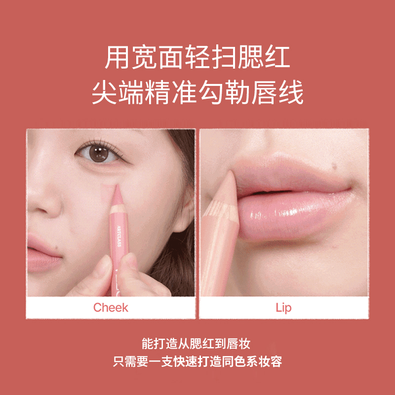 丝绒唇线笔