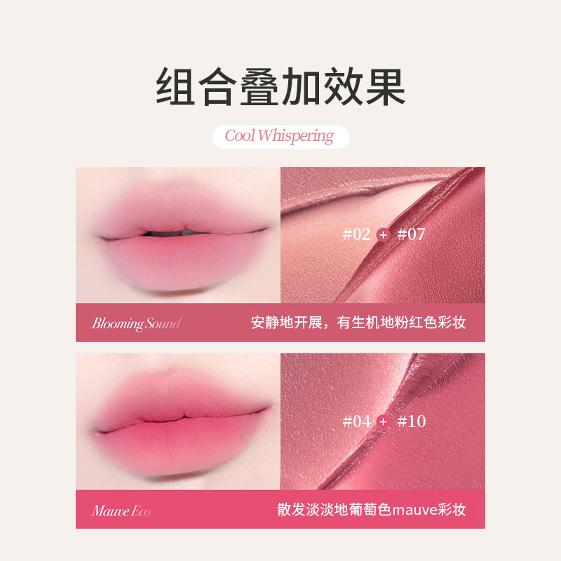 天鹅绒唇釉