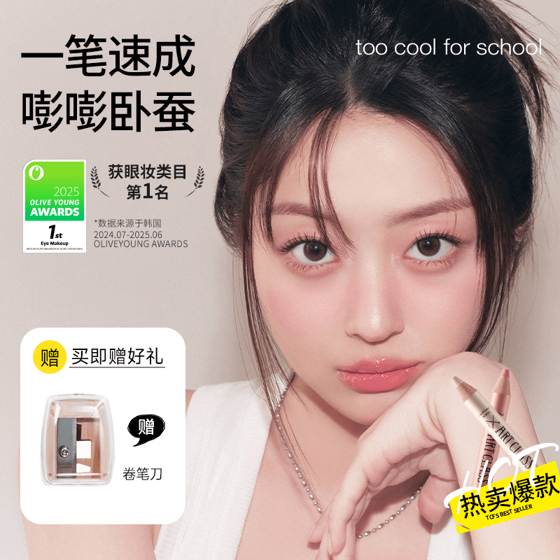 涂酷美术课多功能柔彩笔