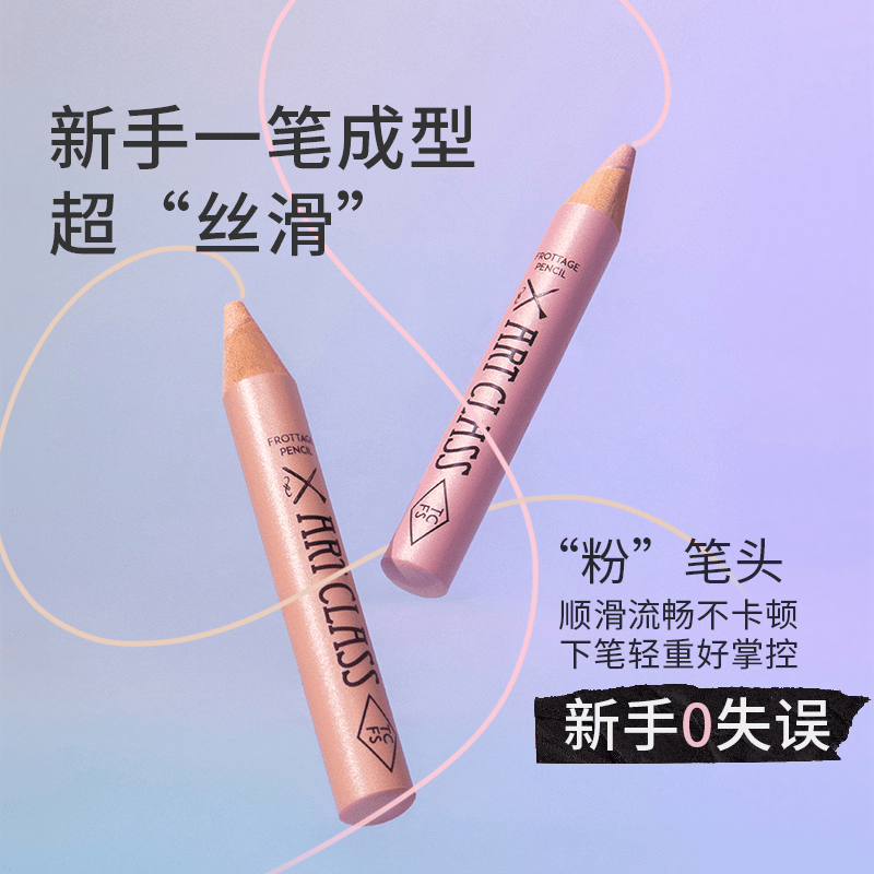 涂酷美术课多功能柔彩笔