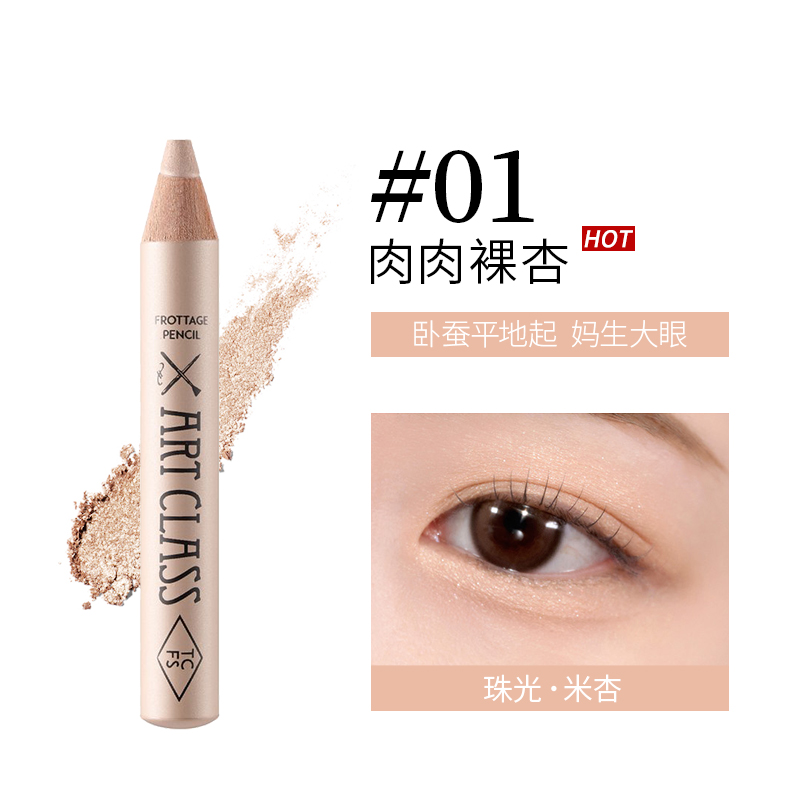 涂酷美术课多功能柔彩笔