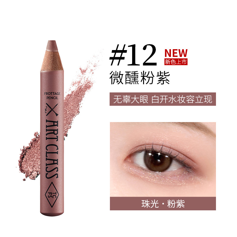 涂酷美术课多功能柔彩笔