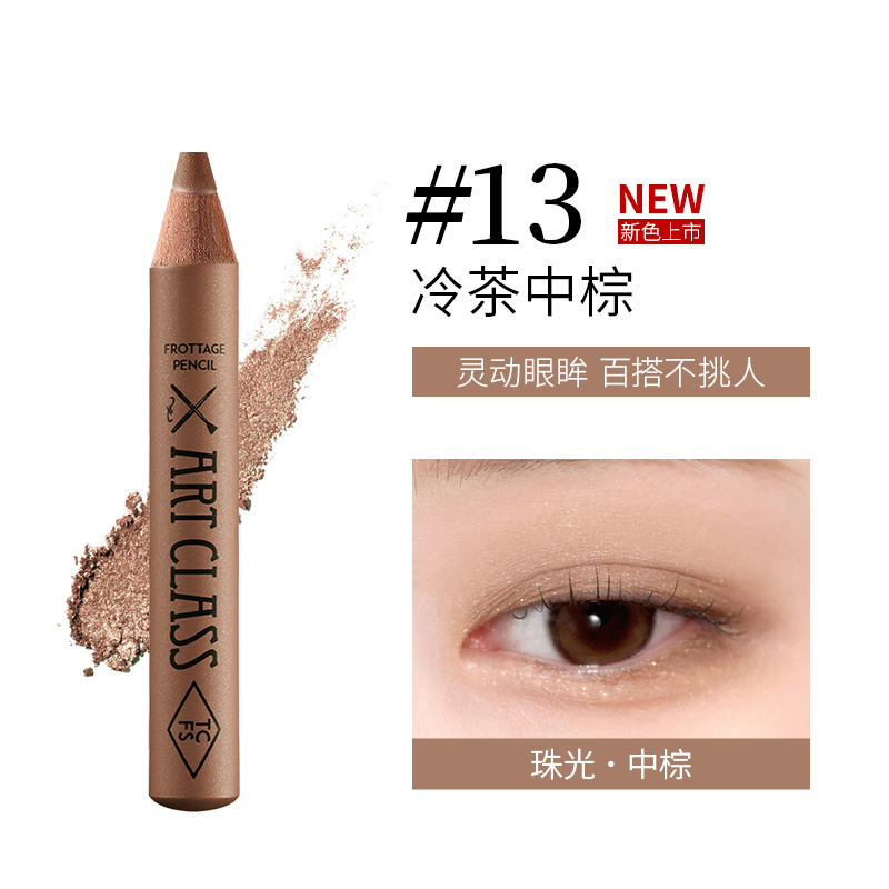 涂酷美术课多功能柔彩笔