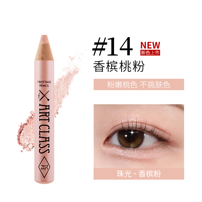 涂酷美术课多功能柔彩笔