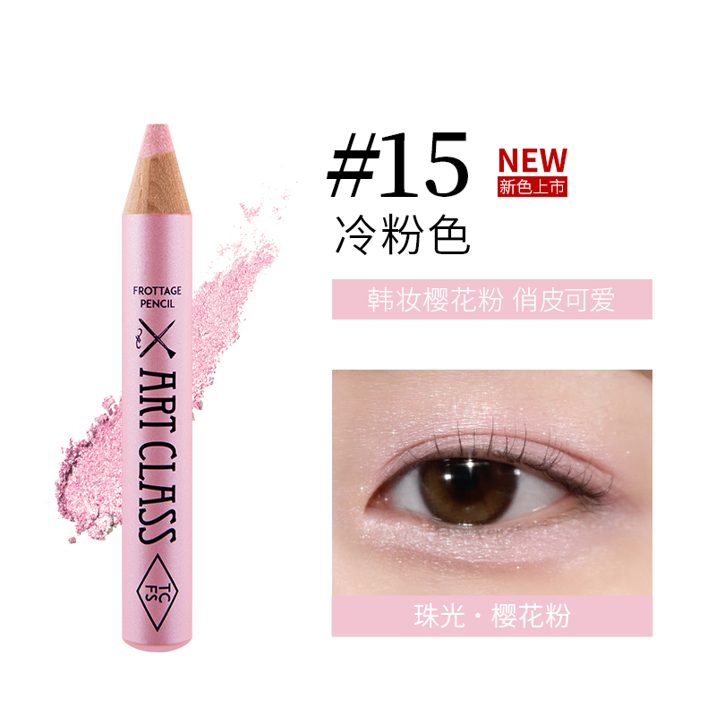 涂酷美术课多功能柔彩笔