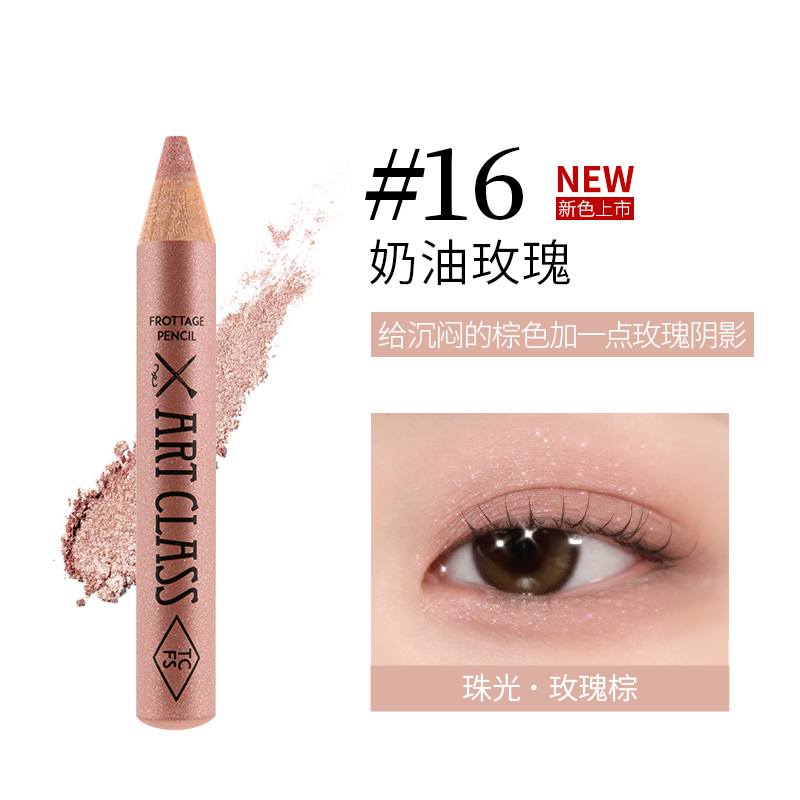 涂酷美术课多功能柔彩笔