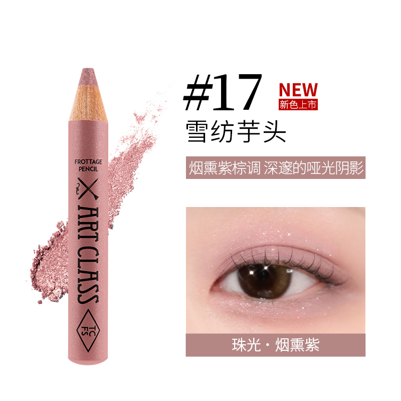 涂酷美术课多功能柔彩笔