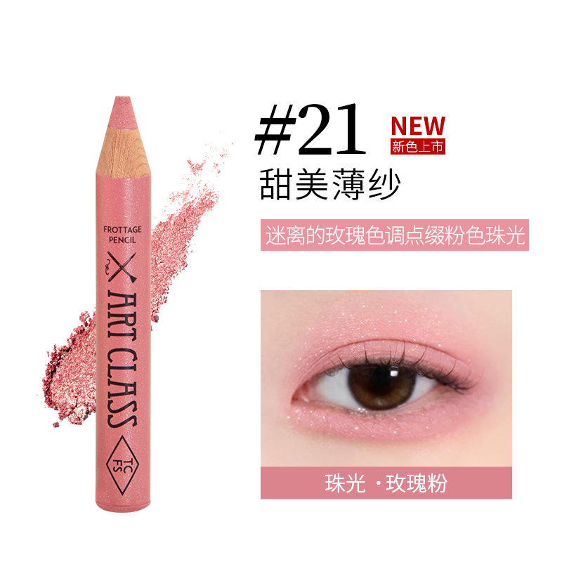 涂酷美术课多功能柔彩笔