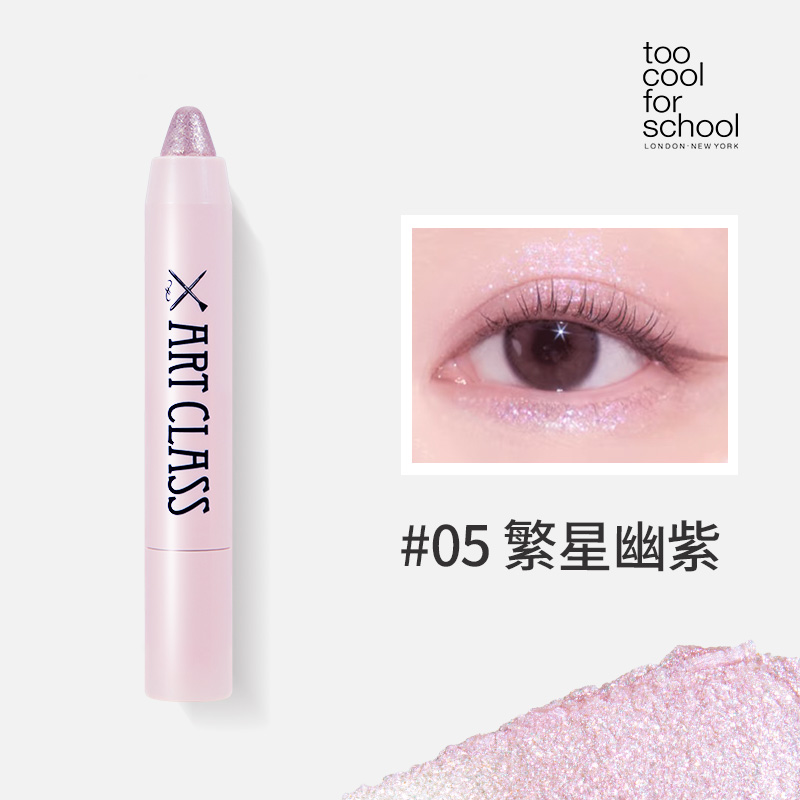 涂酷美术课爆闪眼影笔