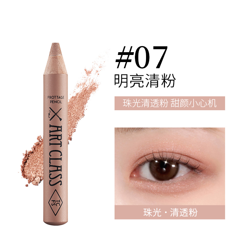 涂酷美术课多功能柔彩笔