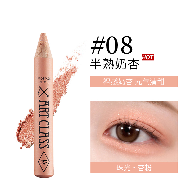 涂酷美术课多功能柔彩笔