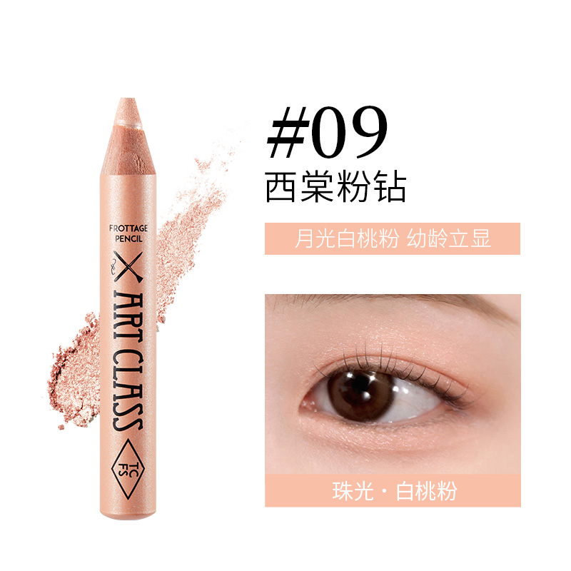 涂酷美术课多功能柔彩笔