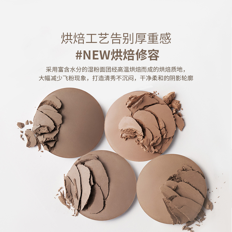 柔纱修容