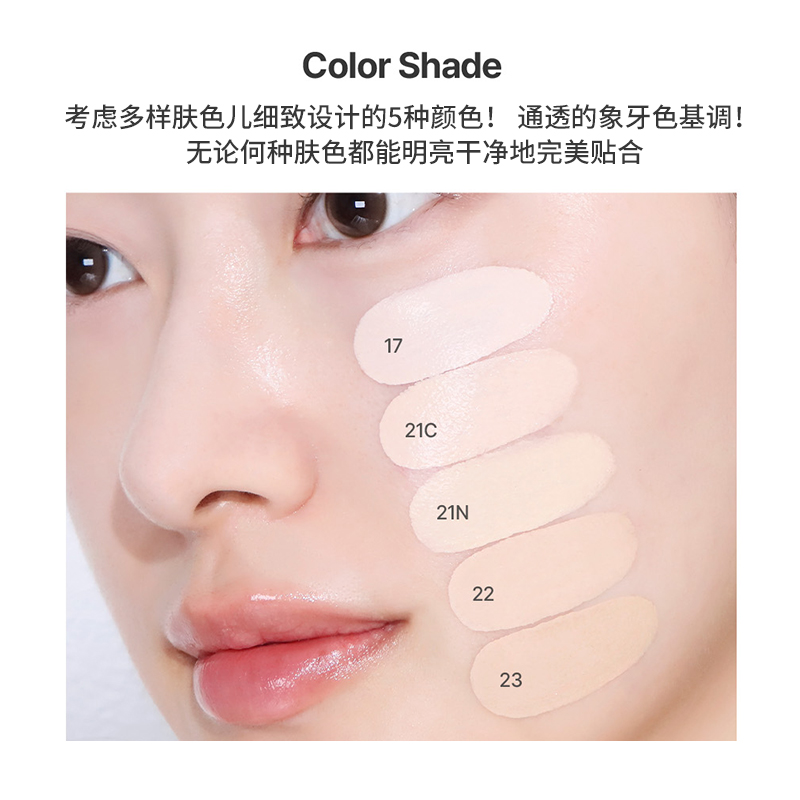 丝雾持妆气垫