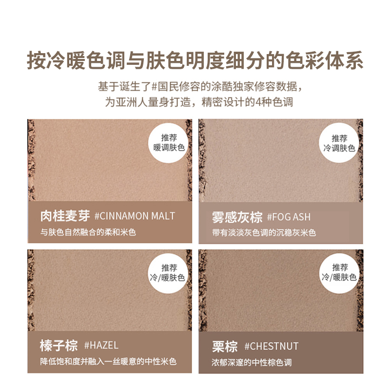 柔纱修容