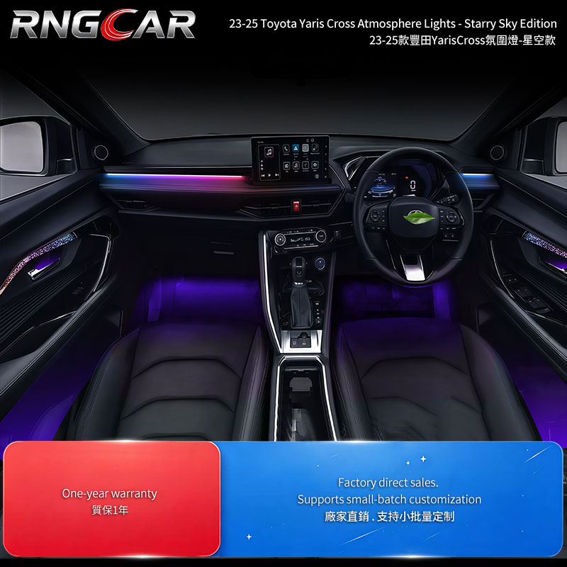 RNGCAR is suitable for 23-25 Yaris Cross laser engraved phantom color ambient light