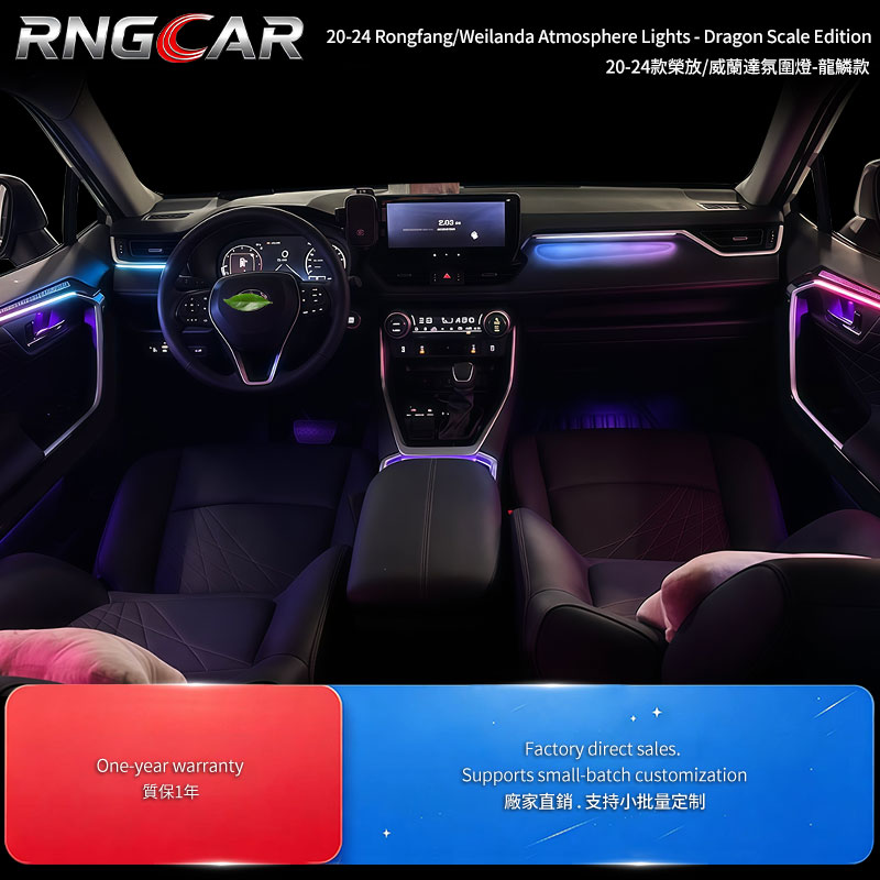 RNGCAR specifically designed for 2020-2023 RAV4 5th Gen/5.5th Gen door ambient light door panel trim light