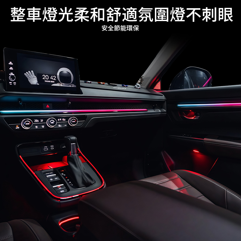 適用本田CRV6代氛圍燈23-24款皓影氛圍燈裝飾改裝專用車內氣氛燈
