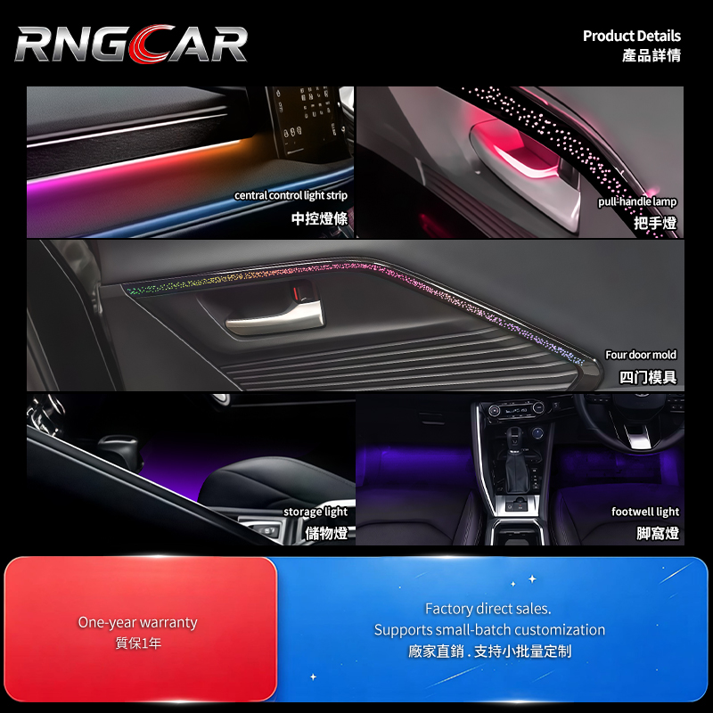 RNGCAR is suitable for 23-25 Yaris Cross laser engraved phantom color ambient light