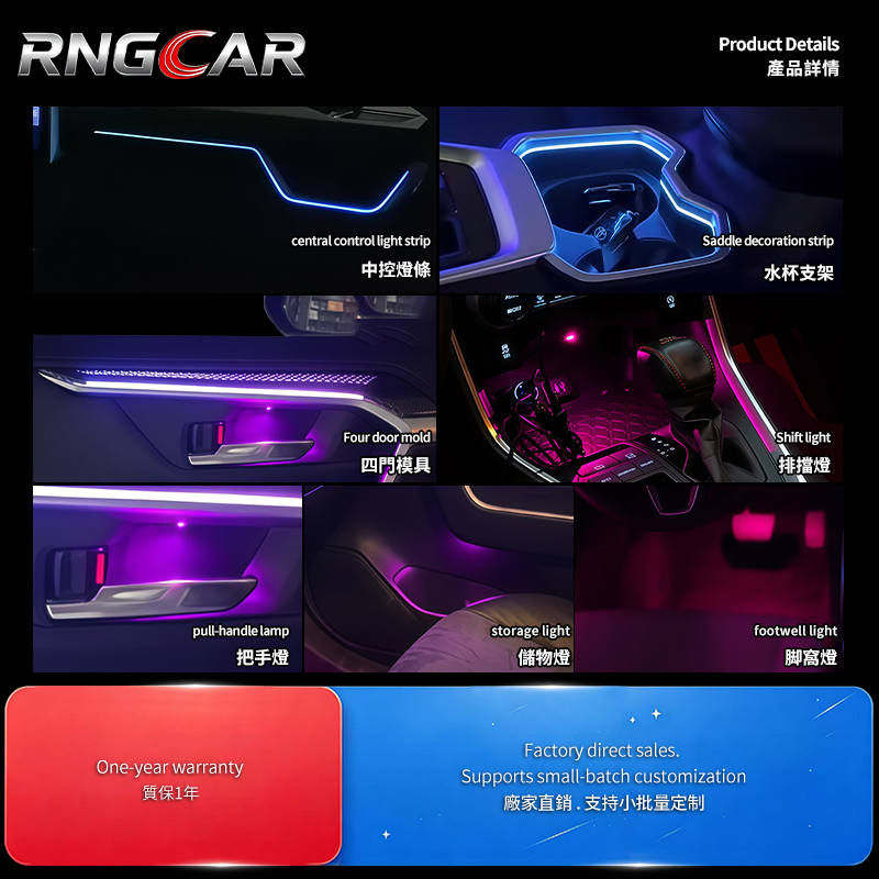 RNGCAR specifically designed for 2020-2023 RAV4 5th Gen/5.5th Gen door ambient light door panel trim light
