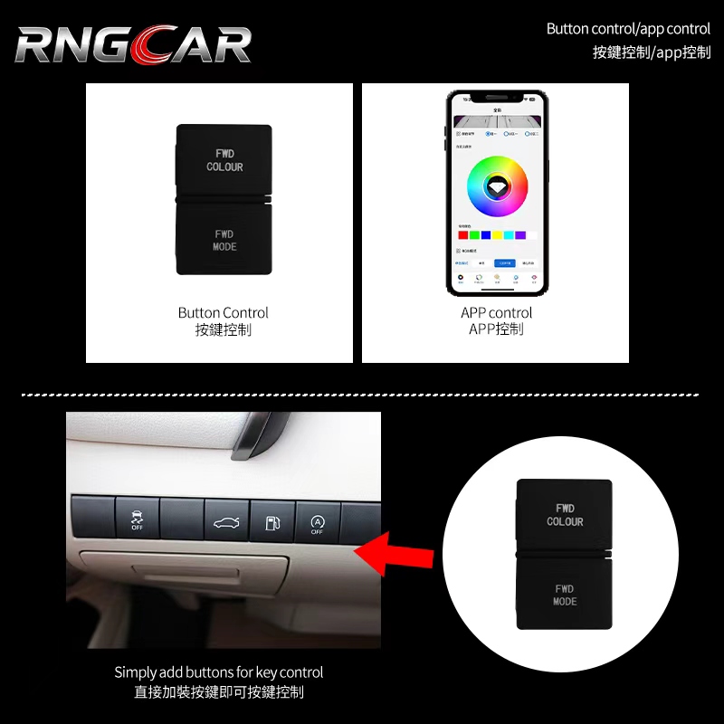 RNGCAR 适用于18-24款丰田八代凯美瑞氛围灯镭雕幻彩气氛灯