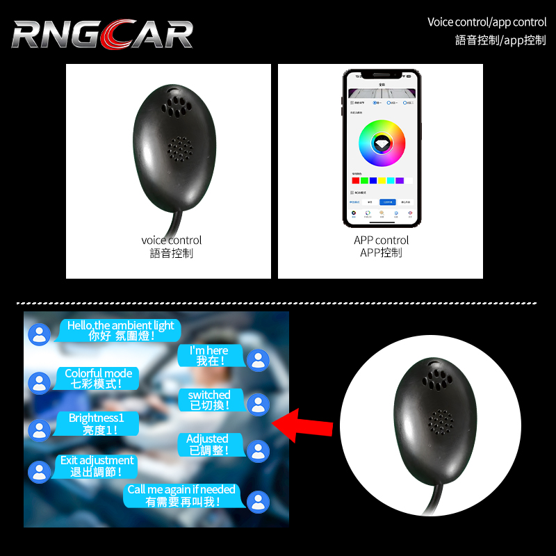 RNGCAR is suitable for 23-25 Yaris Cross laser engraved phantom color ambient light