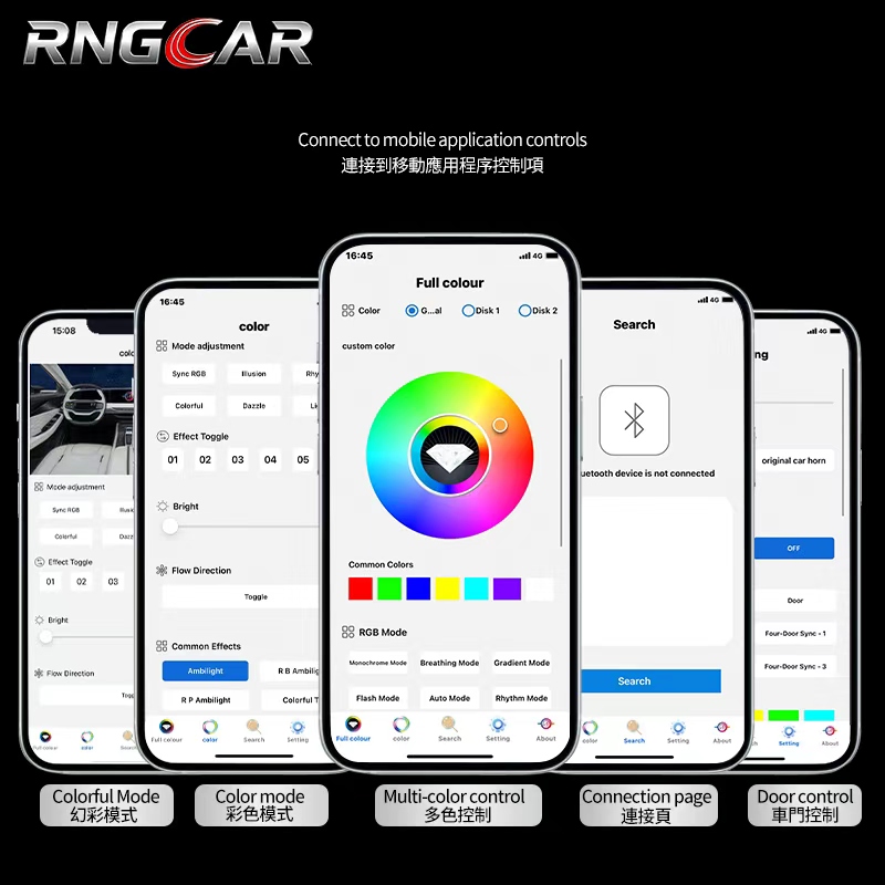 RNGCAR 适用于18-24款丰田八代凯美瑞氛围灯镭雕幻彩气氛灯