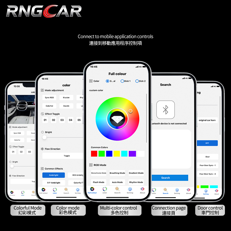RNGCAR is a dedicated ambient light replacement trim panel with flowing ribbon phantom colors, suitable for the 2020-2023 5th/5.5 generation RAV4.