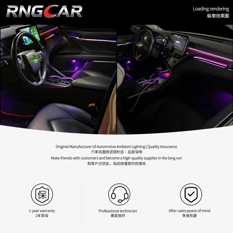 RNGCAR 适用于18-24款丰田八代凯美瑞氛围灯镭雕幻彩气氛灯